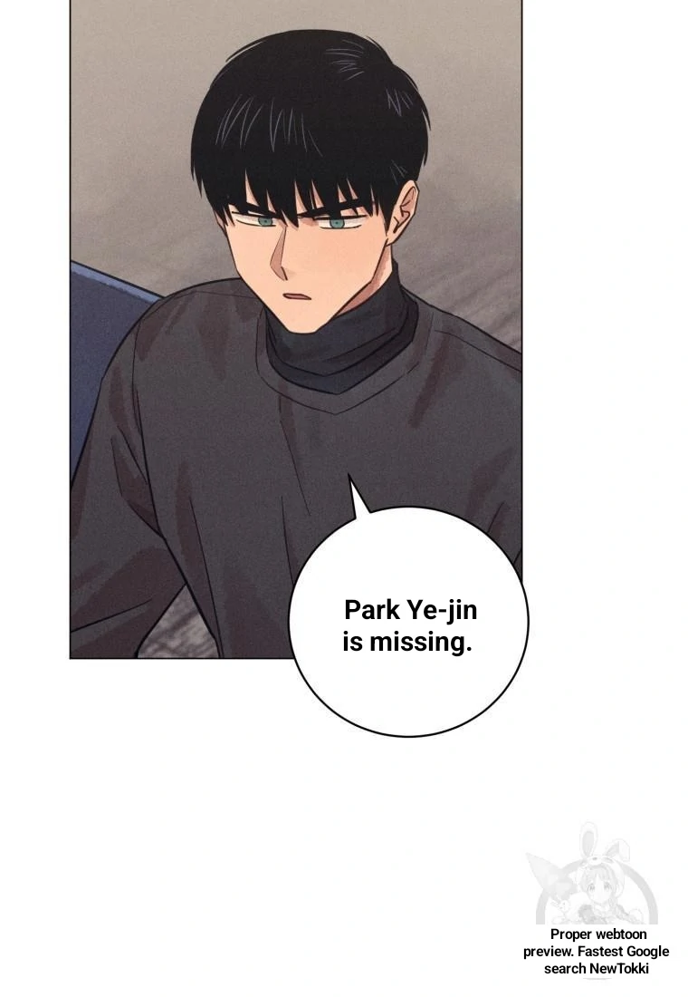 The Killer’s Interview Chapter 39 - Page 71