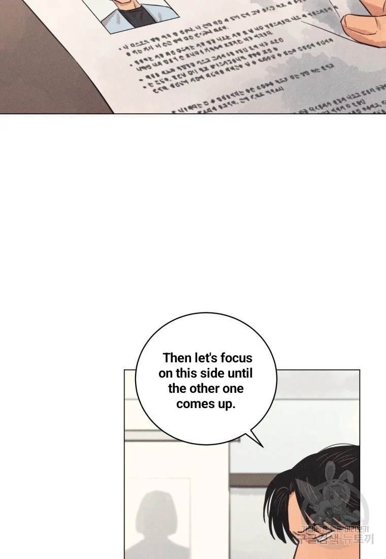 The Killer’s Interview Chapter 39 - Page 81