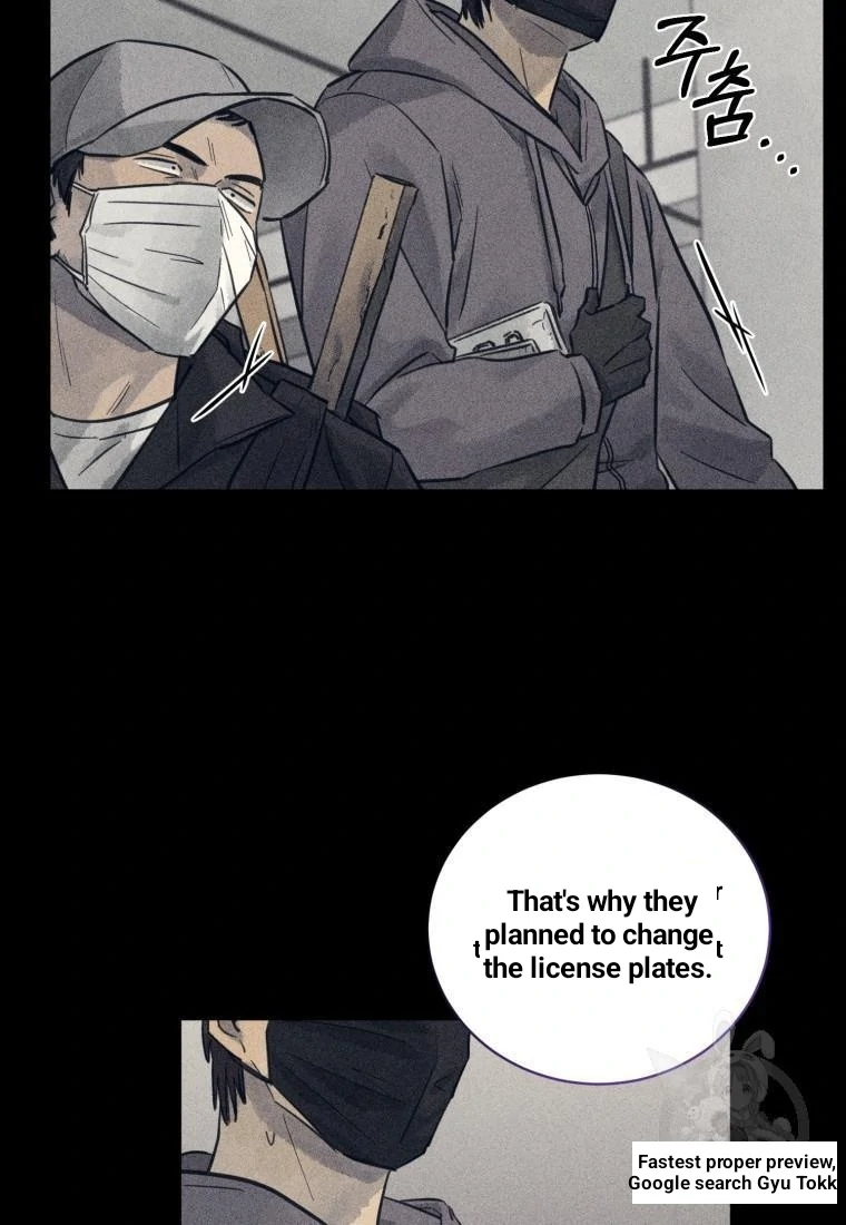 The Killer’s Interview Chapter 39 - Page 9