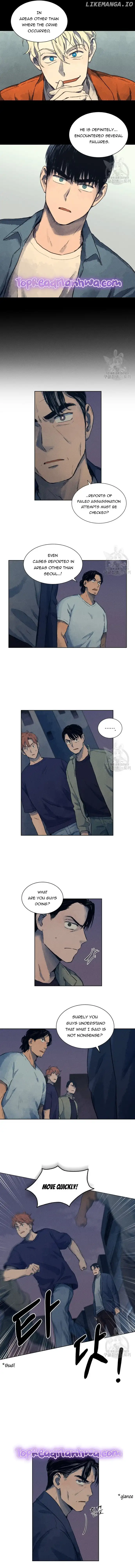 The Killer’s Interview Chapter 4 - Page 4
