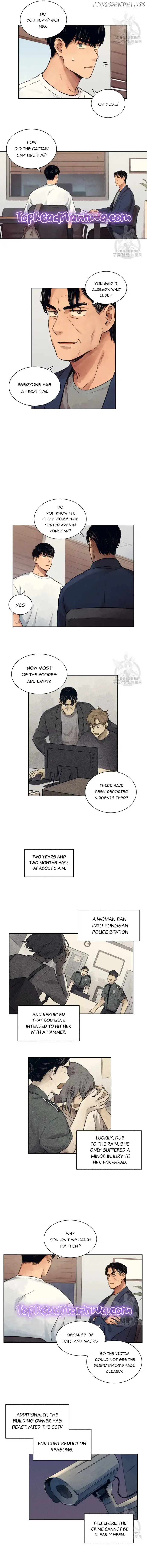 The Killer’s Interview Chapter 4 - Page 7