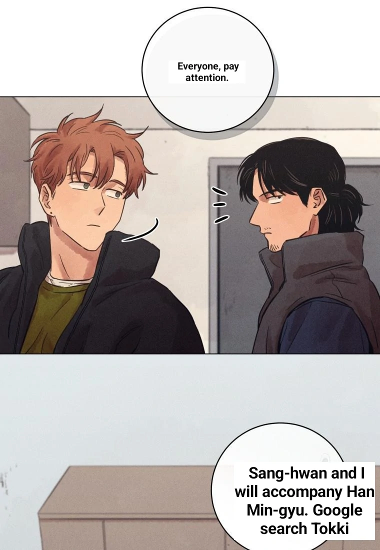 The Killer’s Interview Chapter 40 - Page 27