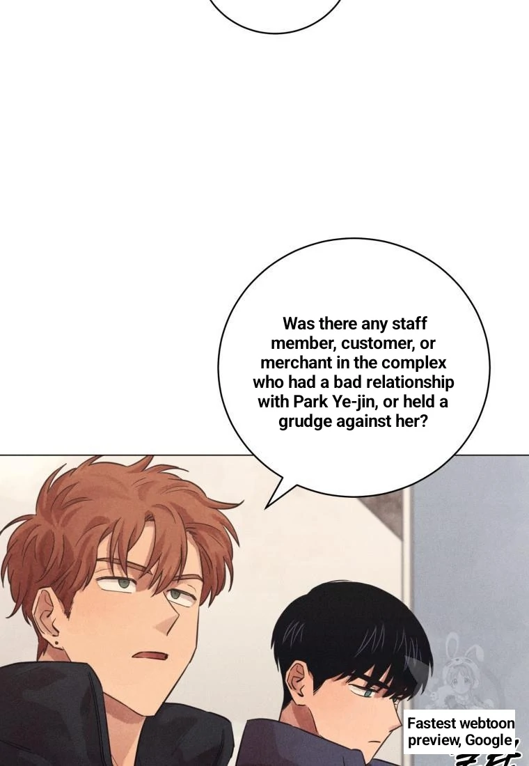 The Killer’s Interview Chapter 40 - Page 45