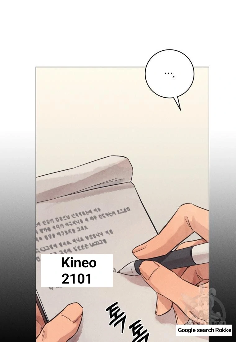The Killer’s Interview Chapter 40 - Page 49