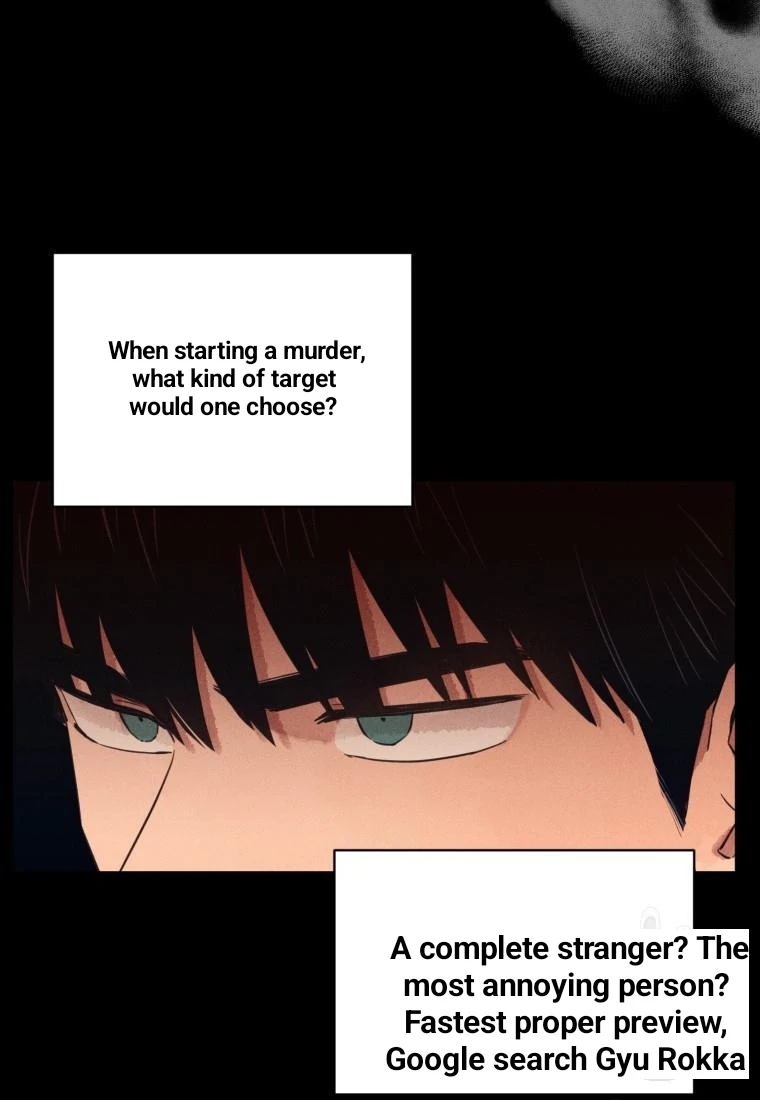 The Killer’s Interview Chapter 40 - Page 52