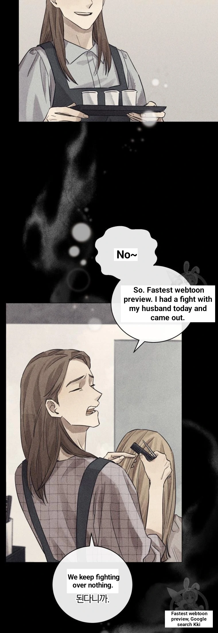 The Killer’s Interview Chapter 40 - Page 54