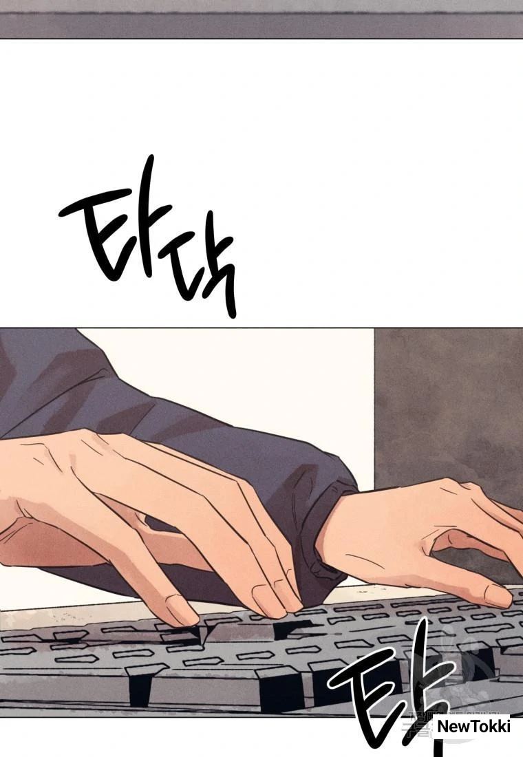 The Killer’s Interview Chapter 40 - Page 68
