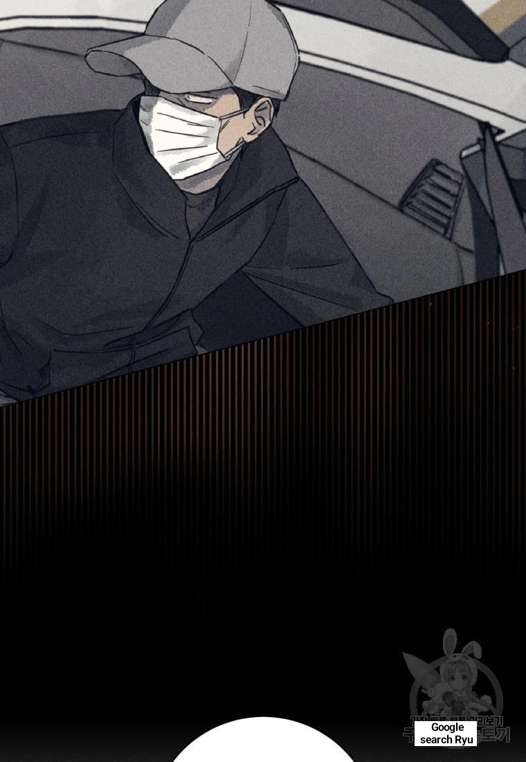 The Killer’s Interview Chapter 40 - Page 7