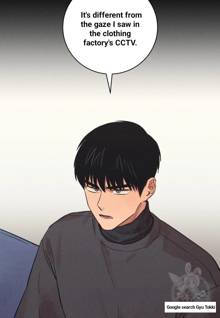 The Killer’s Interview Chapter 40 - Page 8