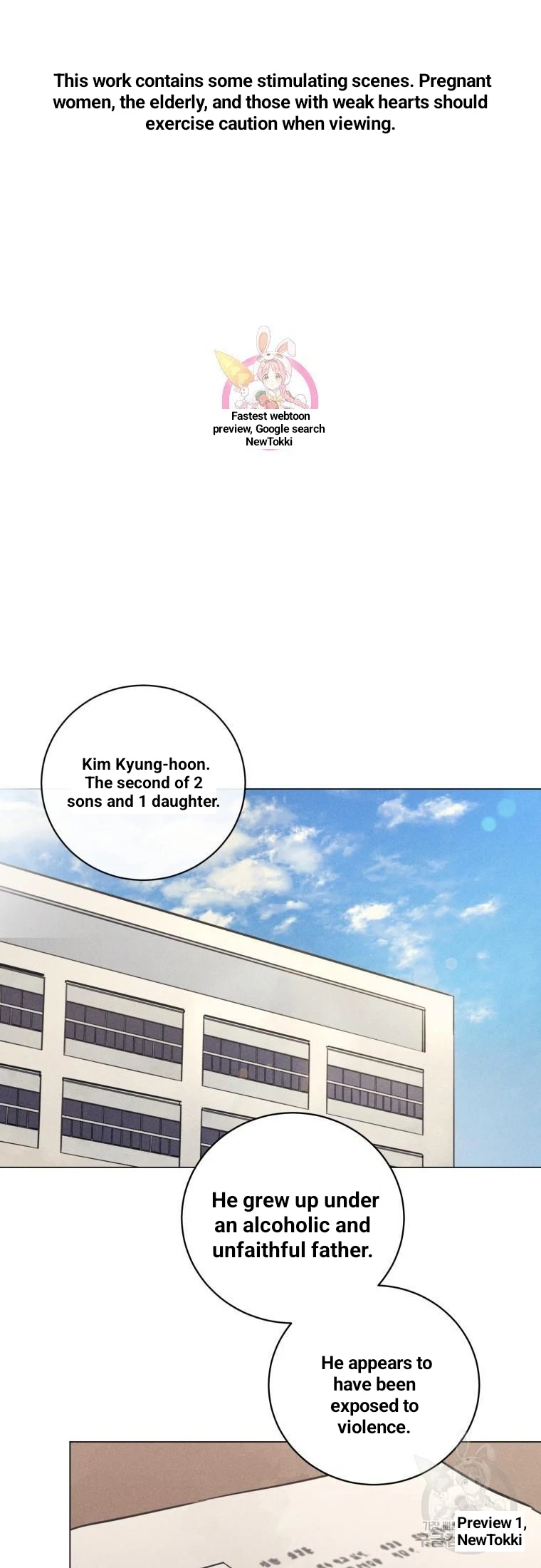 The Killer’s Interview Chapter 41 - Page 1
