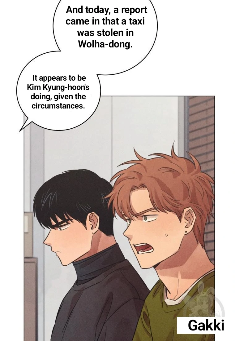 The Killer’s Interview Chapter 41 - Page 10