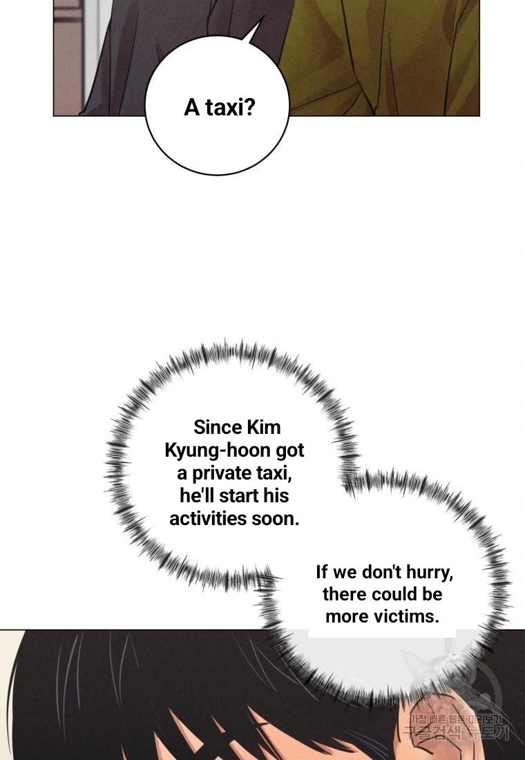 The Killer’s Interview Chapter 41 - Page 11