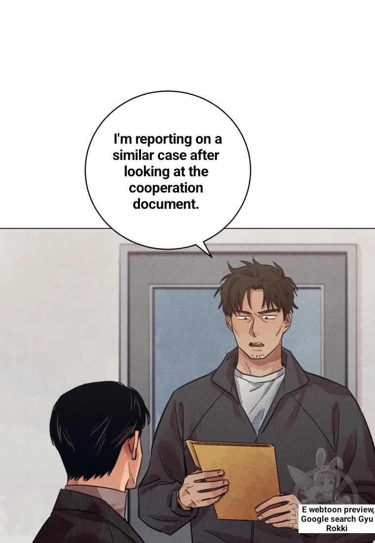 The Killer’s Interview Chapter 41 - Page 17