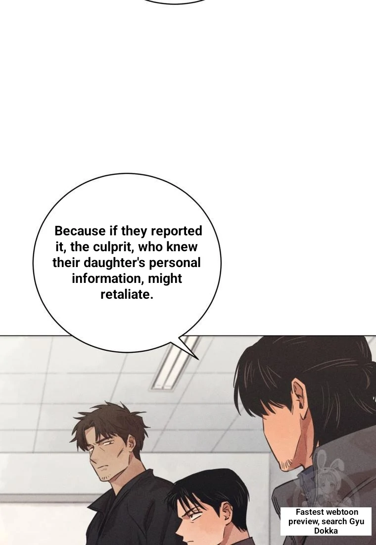 The Killer’s Interview Chapter 41 - Page 20