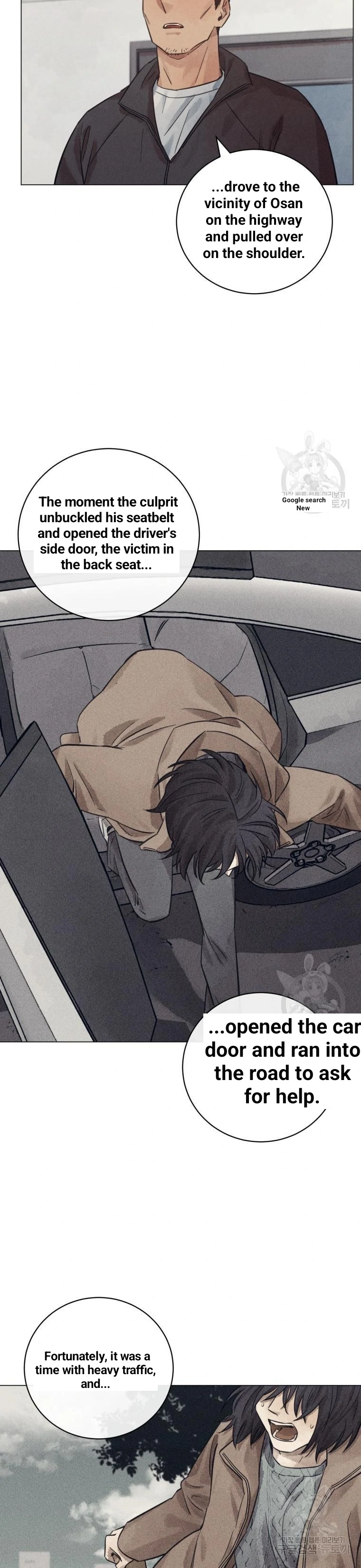 The Killer’s Interview Chapter 41 - Page 22