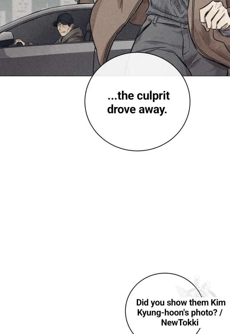 The Killer’s Interview Chapter 41 - Page 23