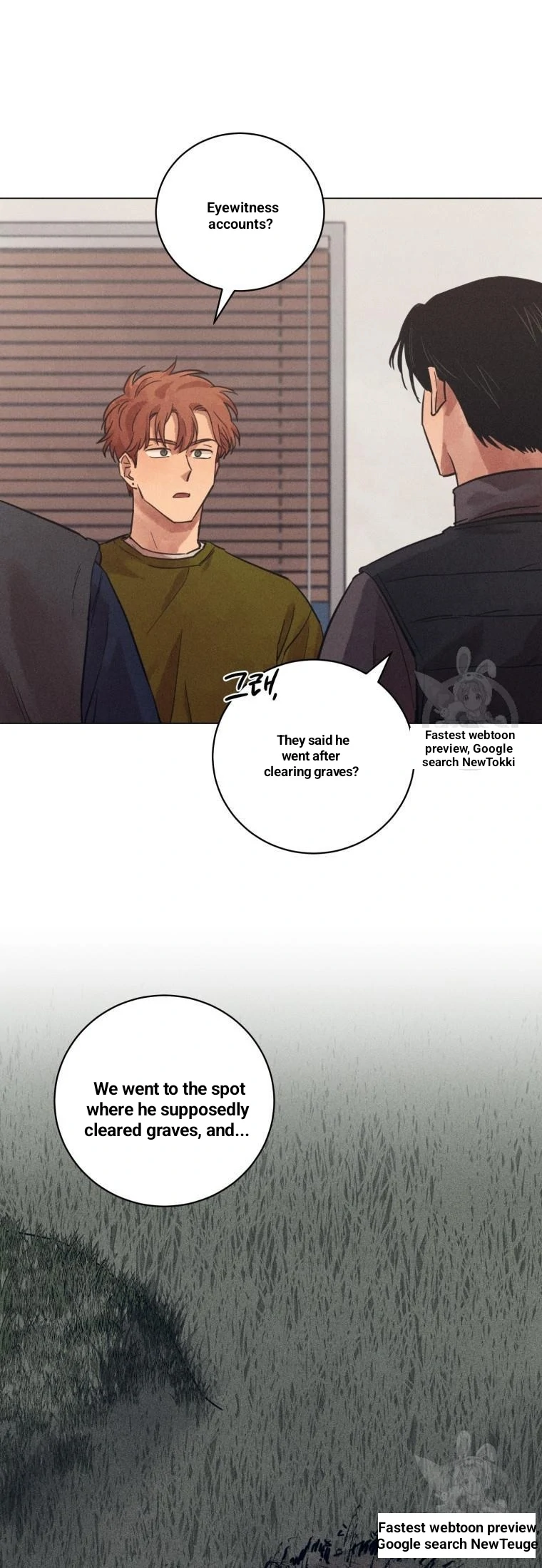 The Killer’s Interview Chapter 41 - Page 4
