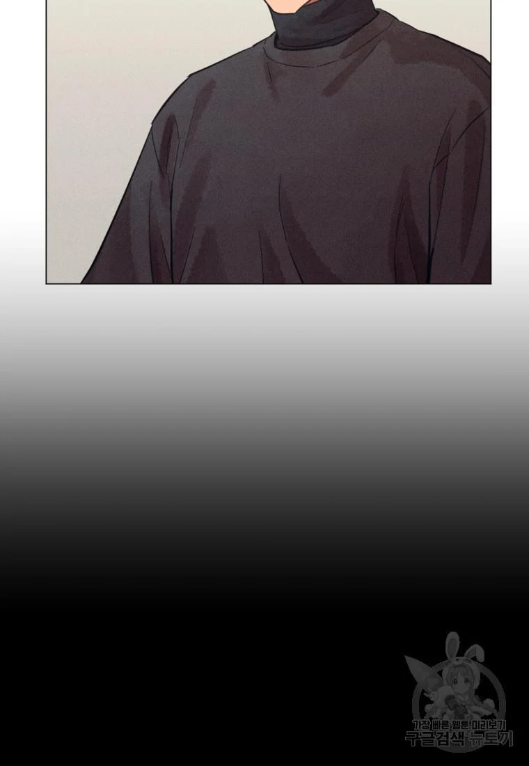 The Killer’s Interview Chapter 41 - Page 43