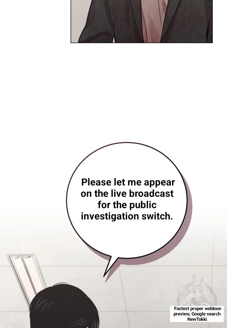 The Killer’s Interview Chapter 41 - Page 49