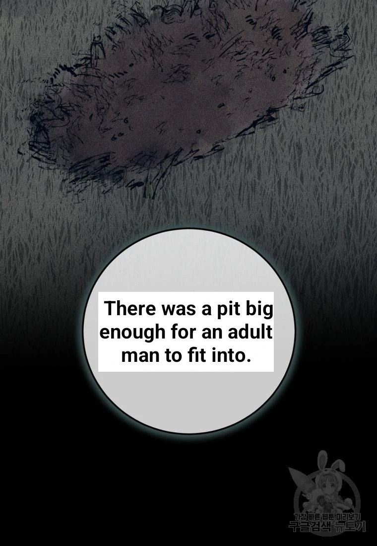 The Killer’s Interview Chapter 41 - Page 5