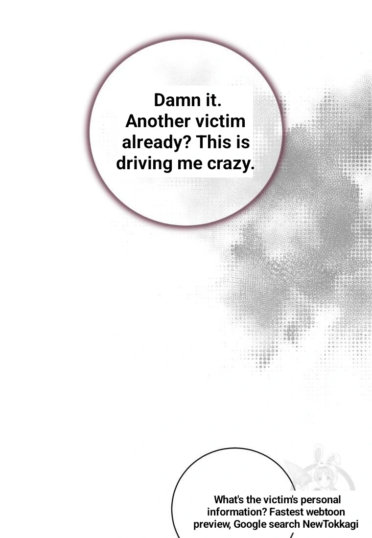 The Killer’s Interview Chapter 41 - Page 56