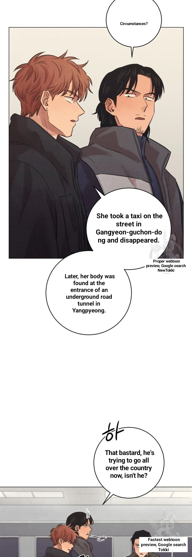 The Killer’s Interview Chapter 41 - Page 58