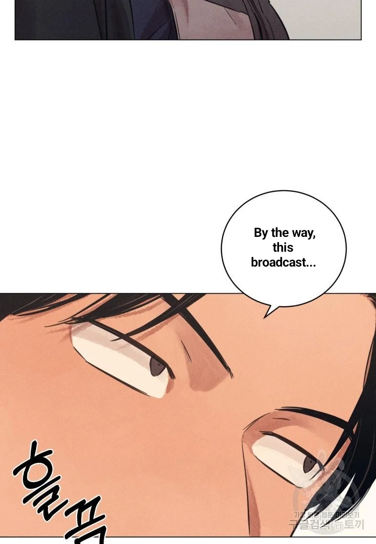 The Killer’s Interview Chapter 41 - Page 62