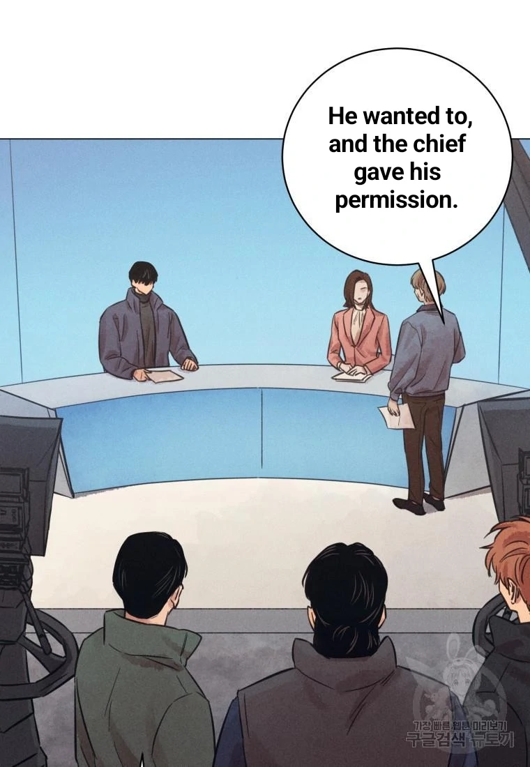 The Killer’s Interview Chapter 41 - Page 65