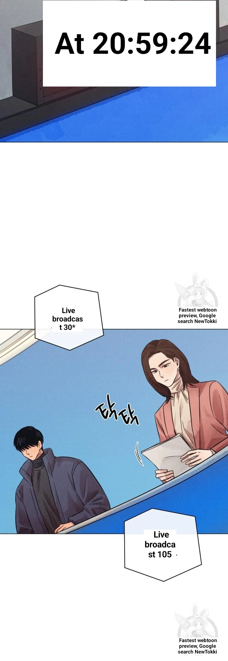 The Killer’s Interview Chapter 42 - Page 14