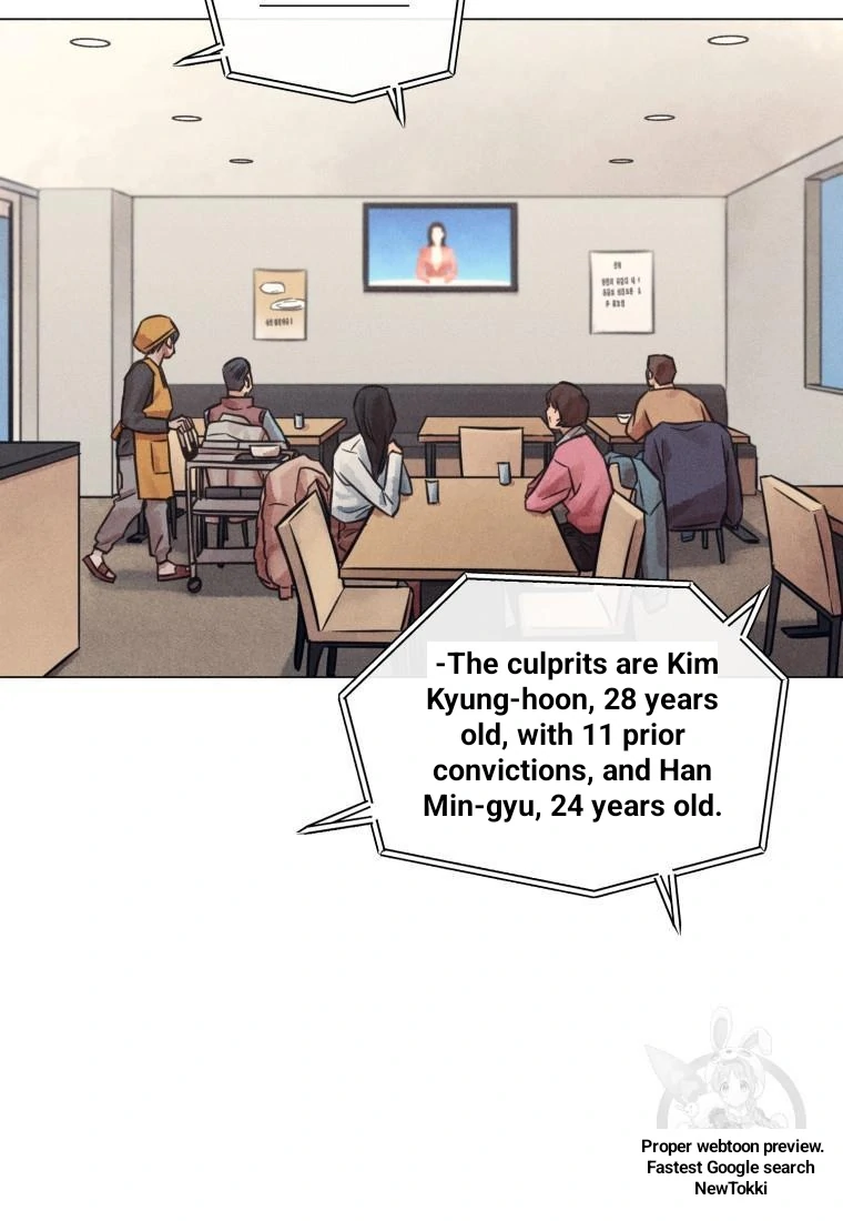 The Killer’s Interview Chapter 42 - Page 20