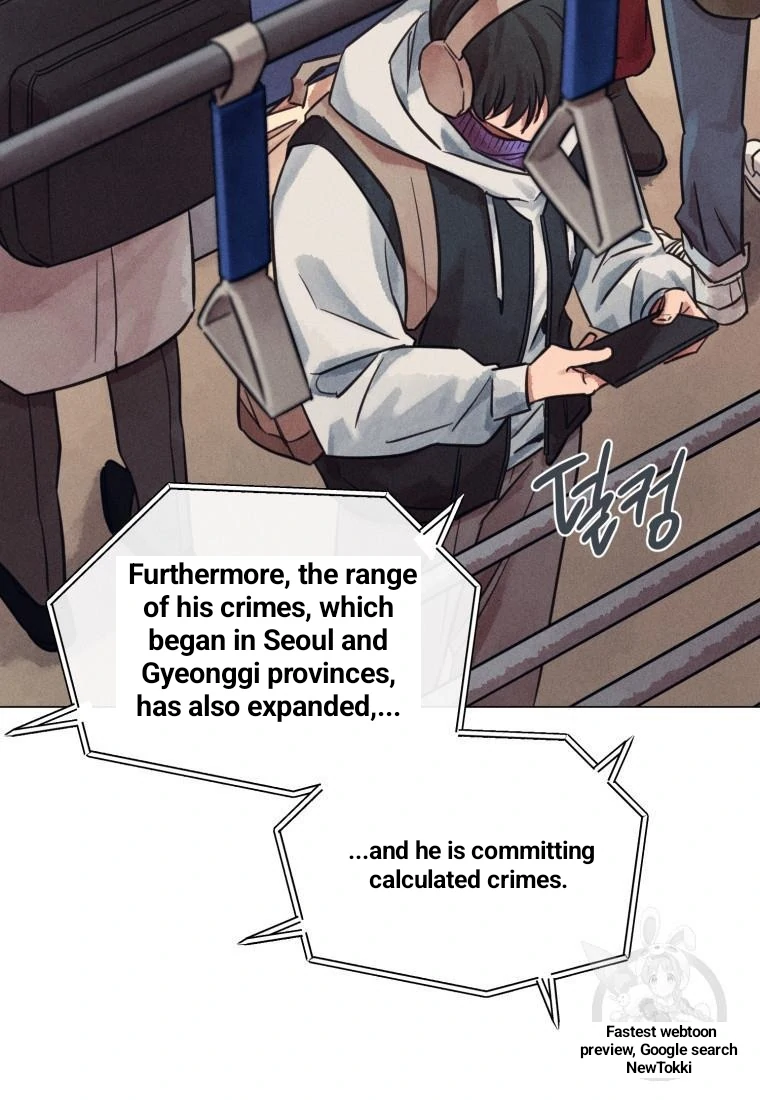 The Killer’s Interview Chapter 42 - Page 41