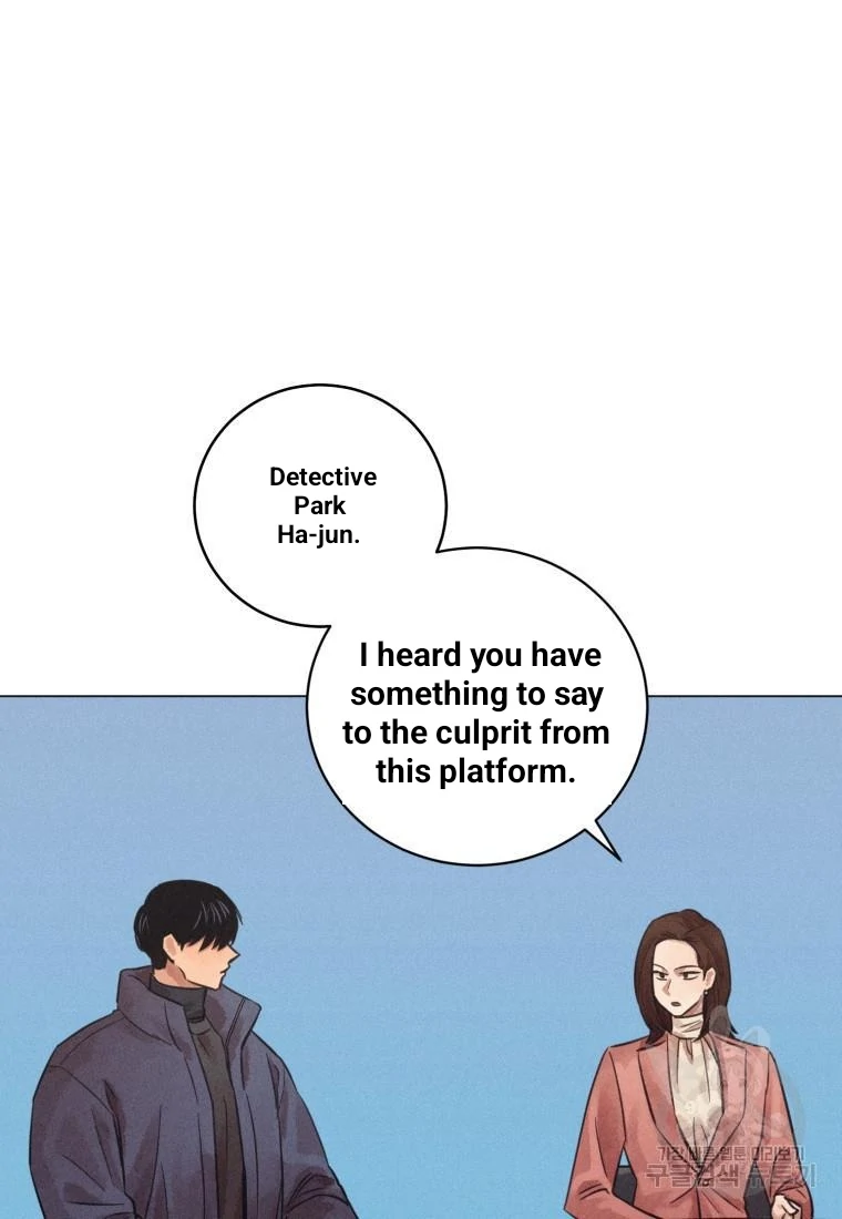 The Killer’s Interview Chapter 42 - Page 42