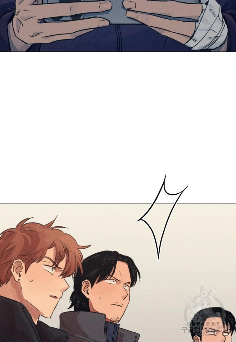 The Killer’s Interview Chapter 42 - Page 49