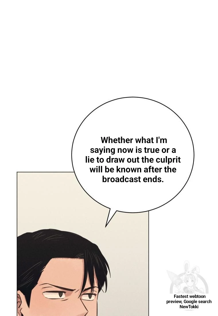 The Killer’s Interview Chapter 42 - Page 55