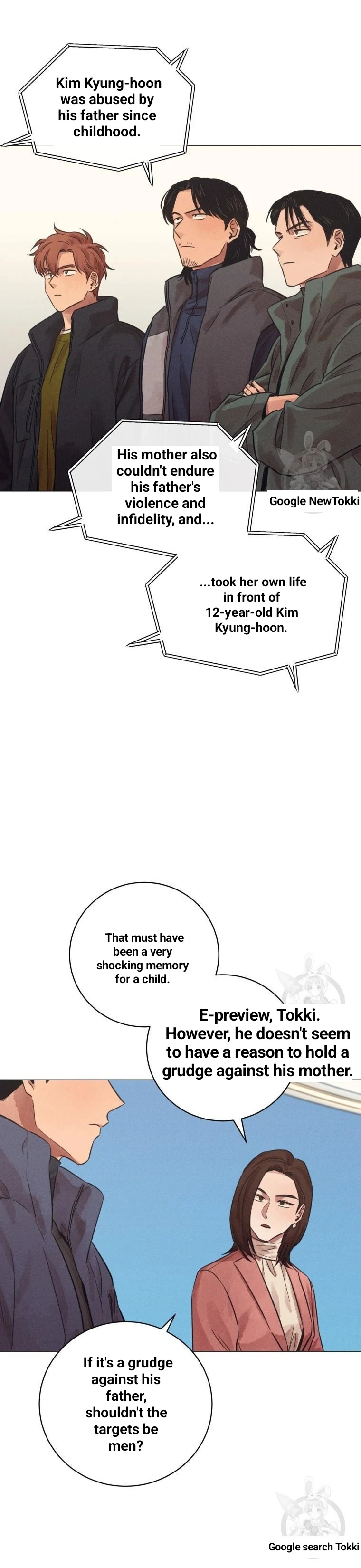 The Killer’s Interview Chapter 42 - Page 65