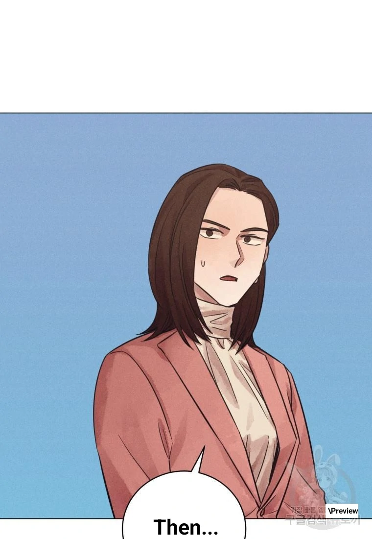 The Killer’s Interview Chapter 42 - Page 71