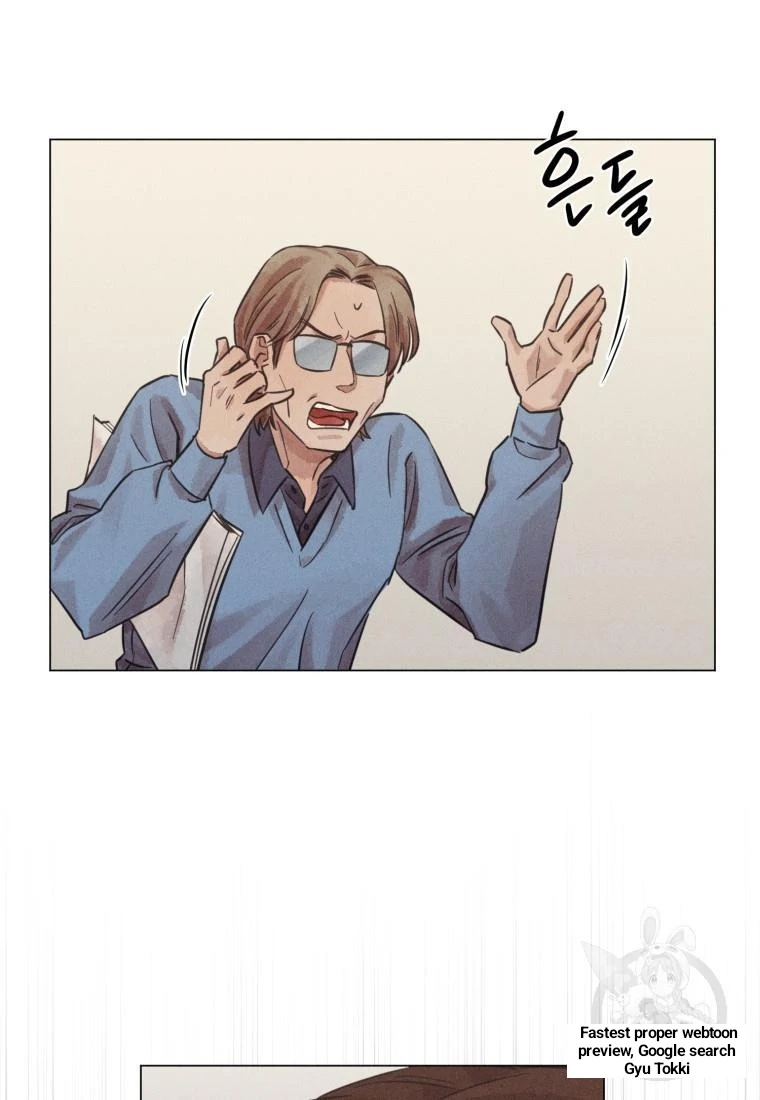 The Killer’s Interview Chapter 42 - Page 77