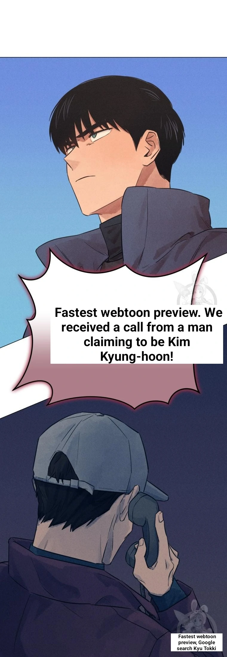 The Killer’s Interview Chapter 42 - Page 81