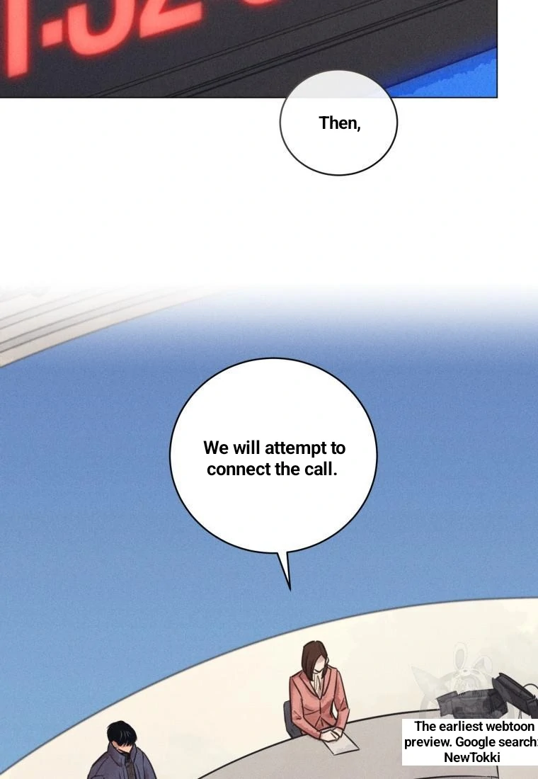 The Killer’s Interview Chapter 43 - Page 10