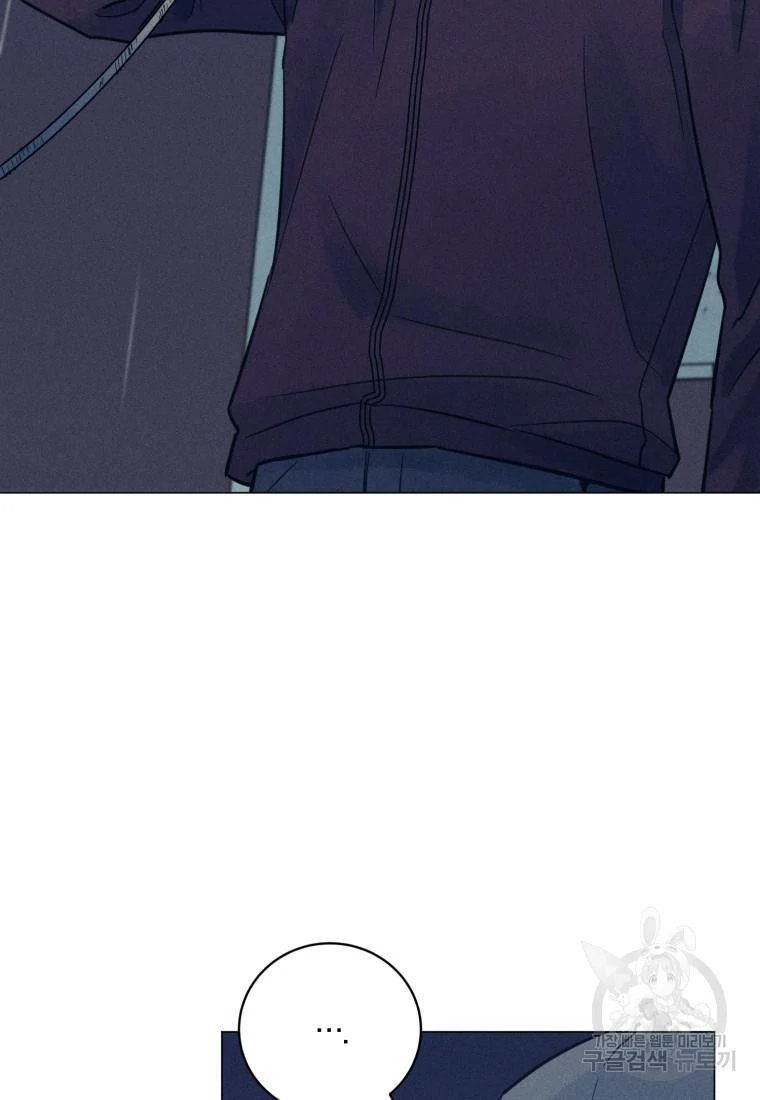 The Killer’s Interview Chapter 43 - Page 15