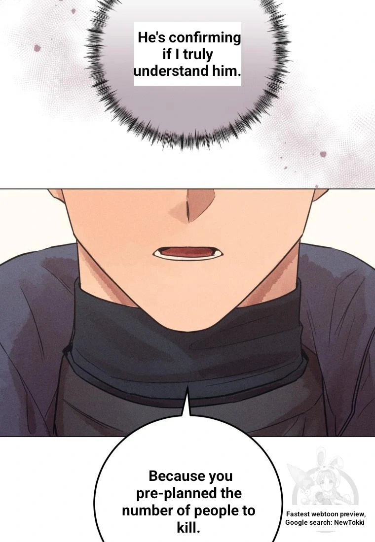 The Killer’s Interview Chapter 43 - Page 25