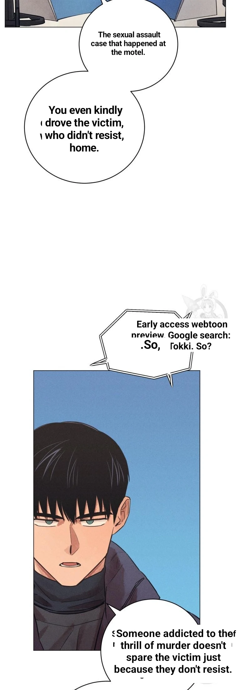 The Killer’s Interview Chapter 43 - Page 40