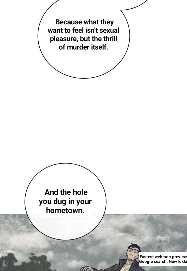 The Killer’s Interview Chapter 43 - Page 41