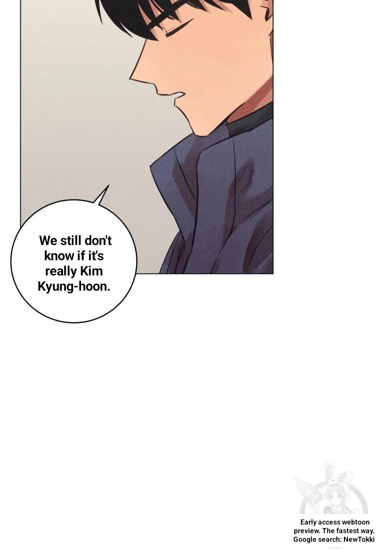 The Killer’s Interview Chapter 43 - Page 5