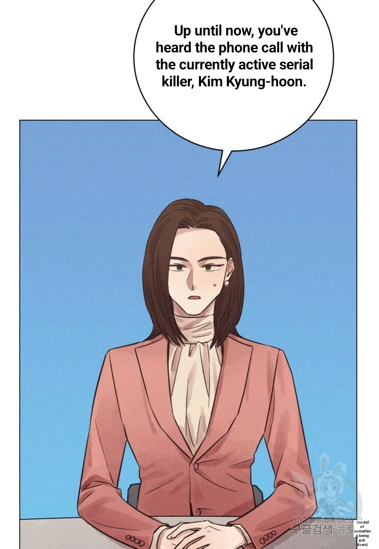 The Killer’s Interview Chapter 43 - Page 59