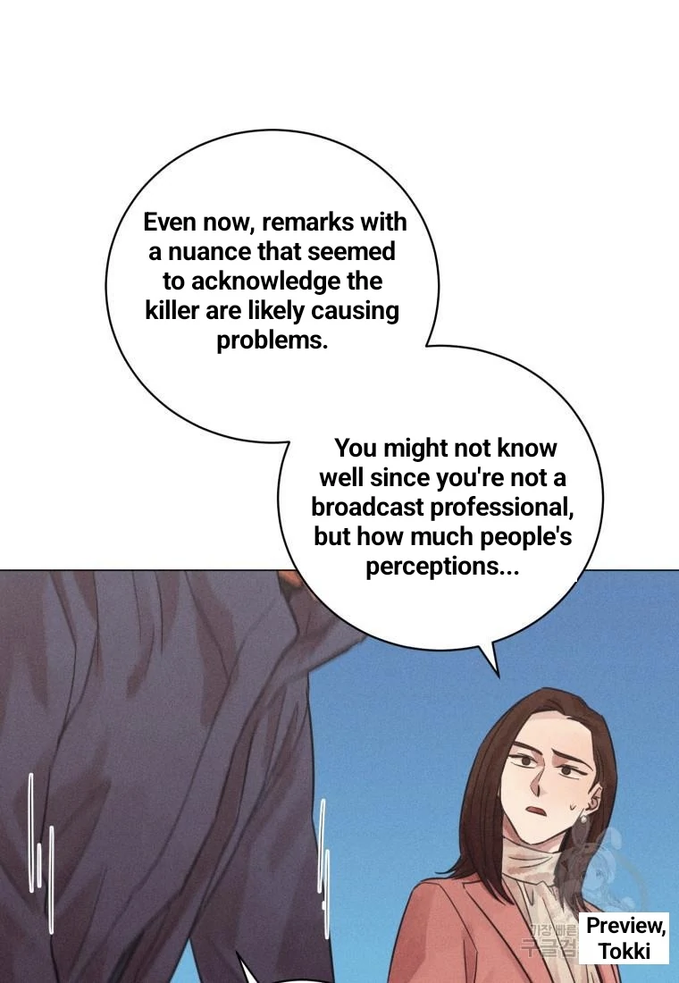 The Killer’s Interview Chapter 43 - Page 65