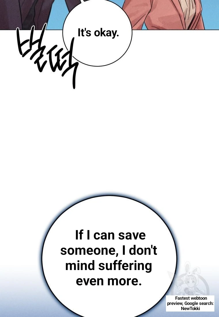 The Killer’s Interview Chapter 43 - Page 66