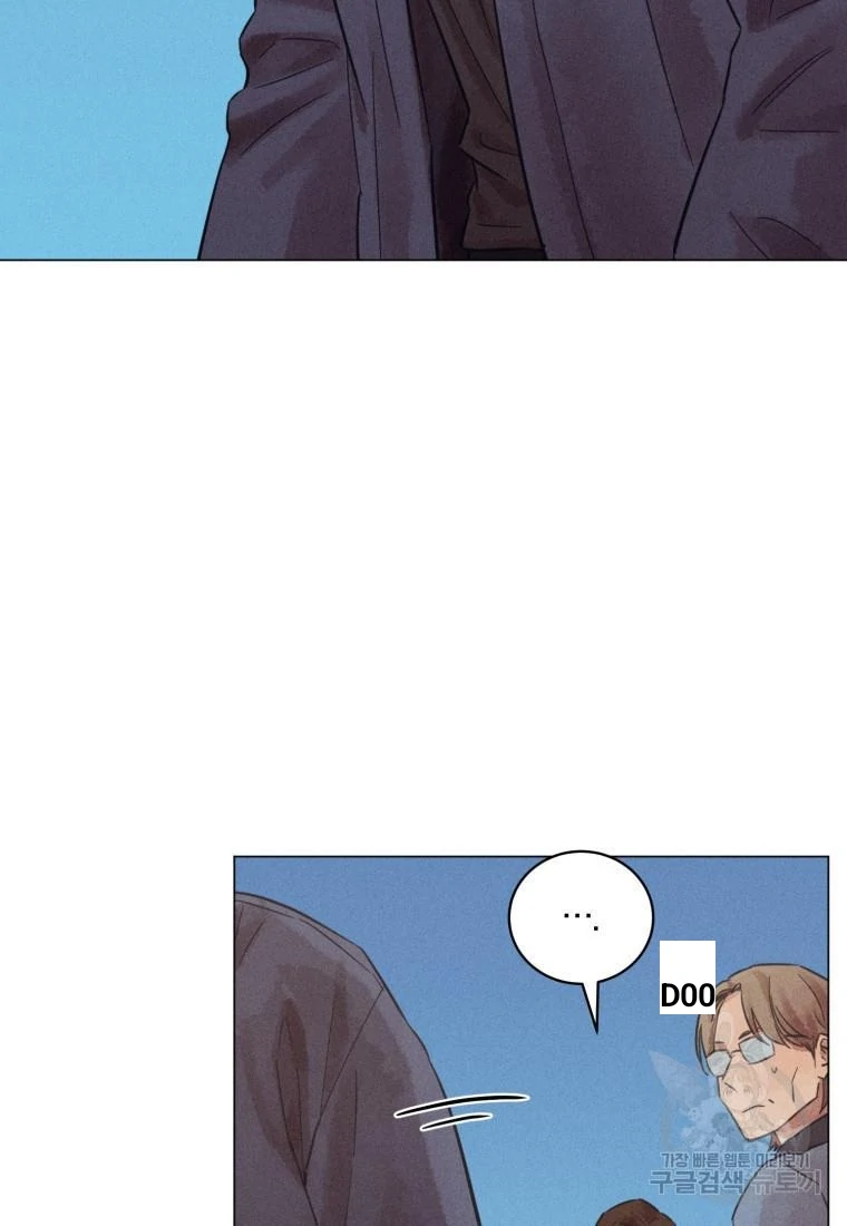 The Killer’s Interview Chapter 43 - Page 68