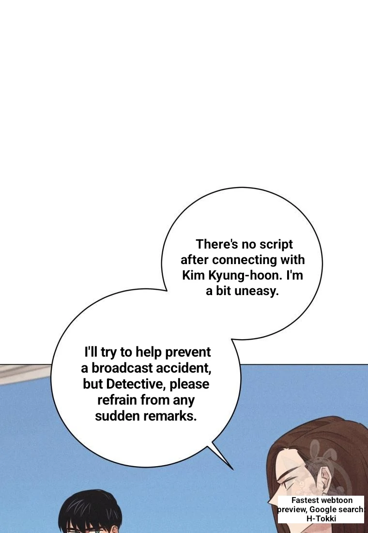 The Killer’s Interview Chapter 43 - Page 7