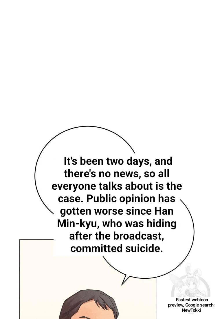The Killer’s Interview Chapter 43 - Page 81